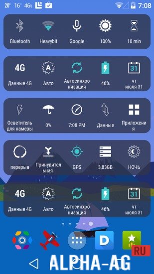 HD Widgets screenshot 3