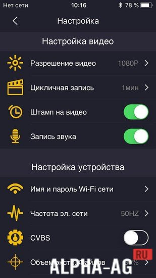 DEXP screenshot 2