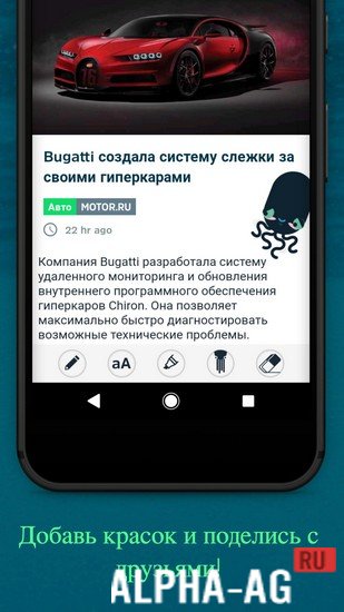 SQUID screenshot 4