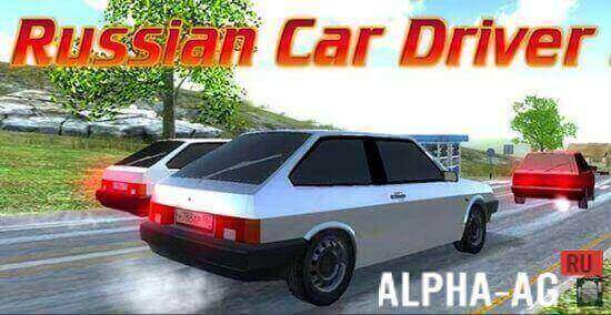 Russian Car Driver VAZ 2108