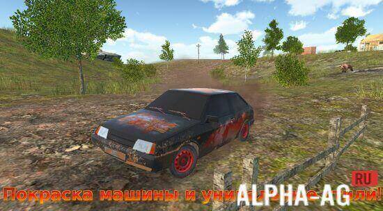 Симулятор вождения ВАЗ 2108 v 1.03 screenshot 3