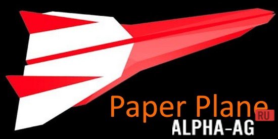 Paper Plane