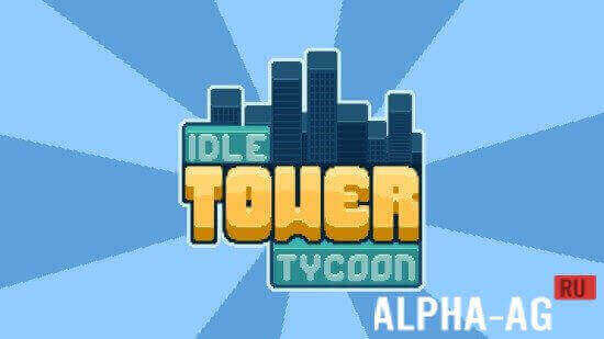 Idle Tower Tycoon screenshot 1