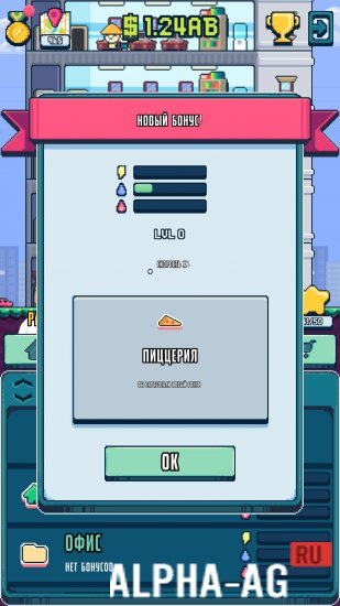 Idle Tower Tycoon screenshot 3