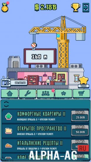 Idle Tower Tycoon screenshot 5