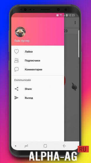 Лайк бустер screenshot 2