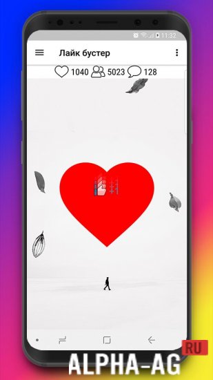 Лайк бустер screenshot 4