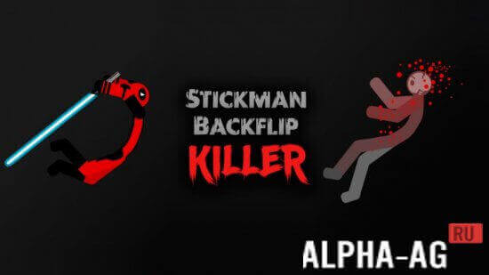 Stickman Backflip Killer 3 screenshot 1
