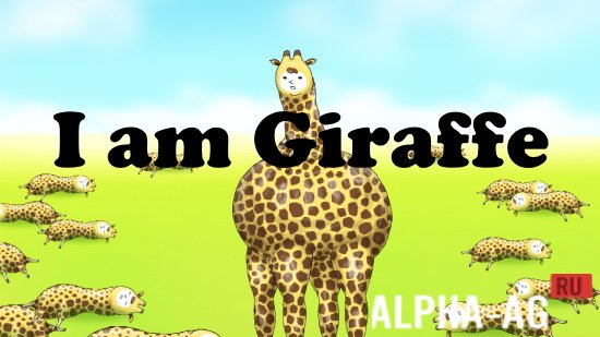 I am Giraffe