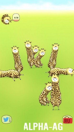 I am Giraffe screenshot 2