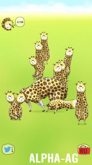 I am Giraffe screenshot 3