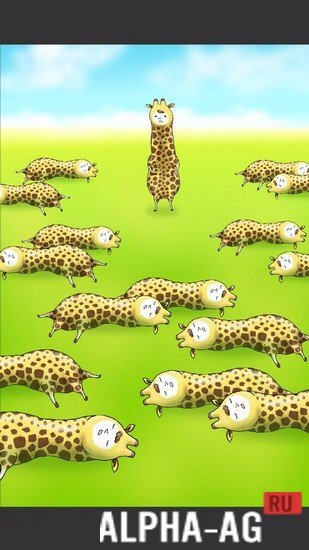 I am Giraffe screenshot 4