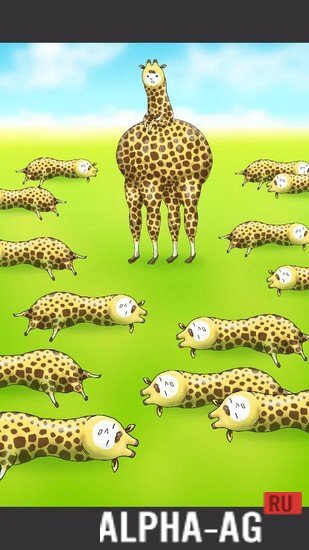 I am Giraffe screenshot 5