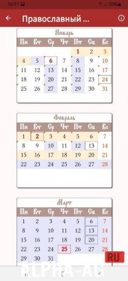 Church Calendar 2023 screenshot 4