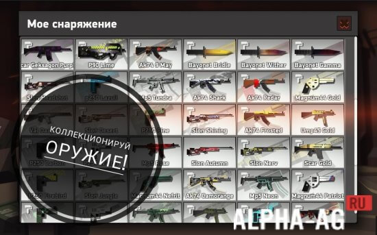Crazy War screenshot 2