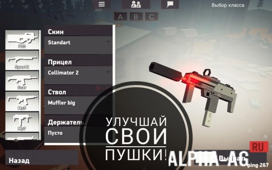 Crazy War screenshot 3