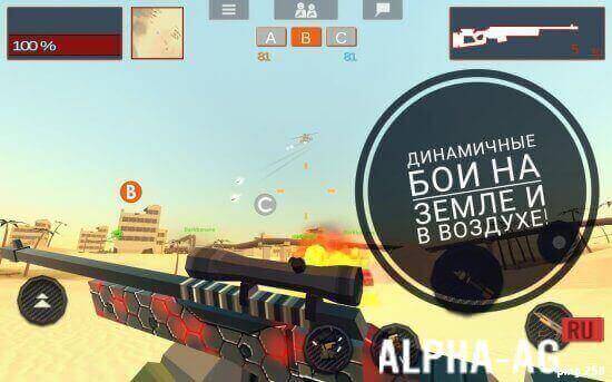 Crazy War screenshot 4