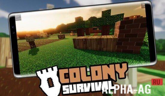 Survival Colony screenshot 1