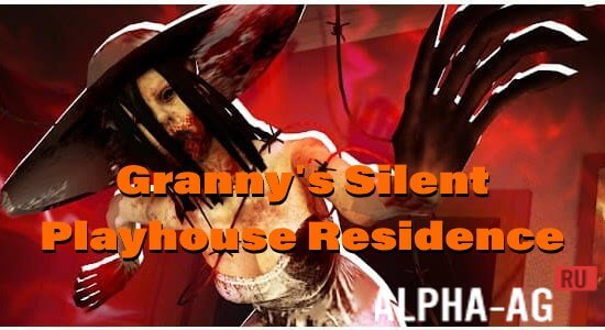 Granny's Silent Playhouse Residence