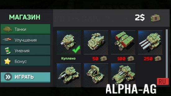 Взломанный Block Tank Wars 2 screenshot 3