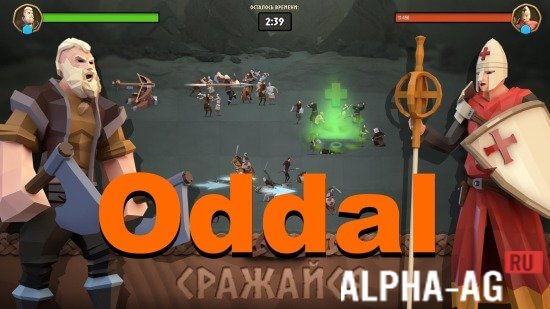 Oddal