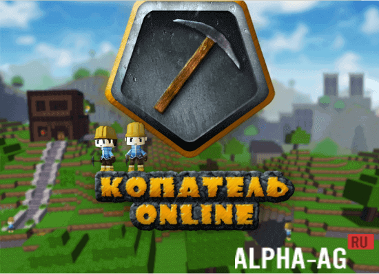 Digger Online