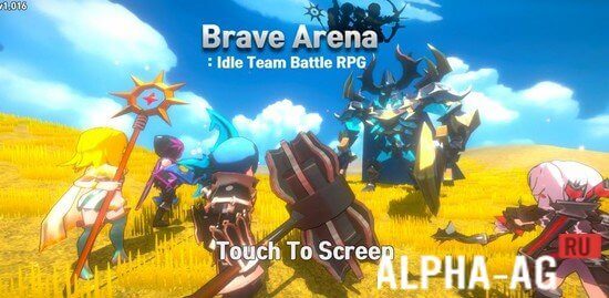 Brave Arena