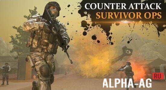 Взломанная Counter Attack Survivor Ops screenshot 1