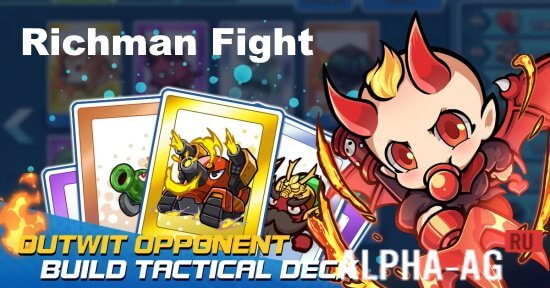 Richman Fight