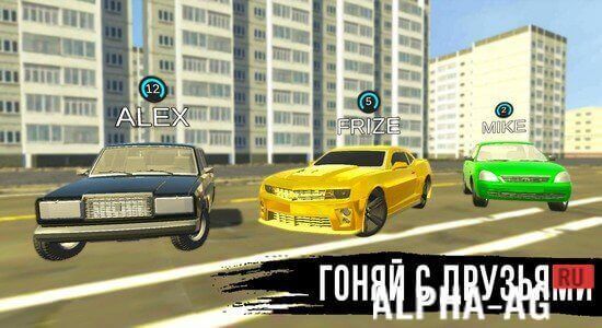 Симулятор вождения: Онлайн screenshot 2