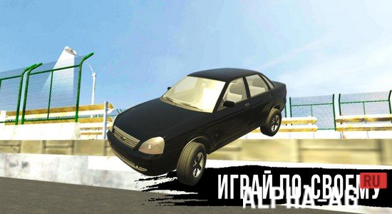 Симулятор вождения: Онлайн screenshot 4