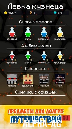 Mine Mob Clicker Rpg screenshot 4