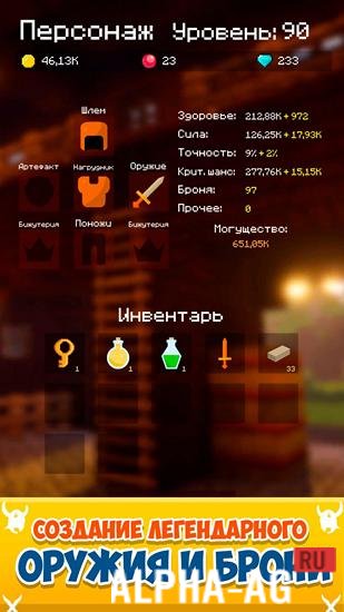 Mine Mob Clicker Rpg screenshot 5