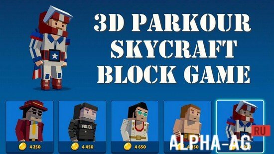 3D Parkour SkyCraft Block Game screenshot 1