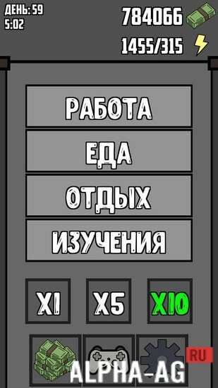 Симулятор разработчика screenshot 2