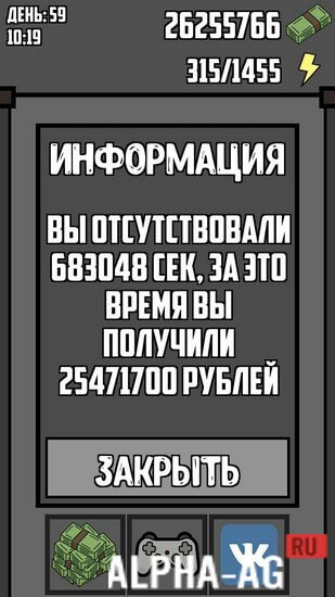 Симулятор разработчика screenshot 3