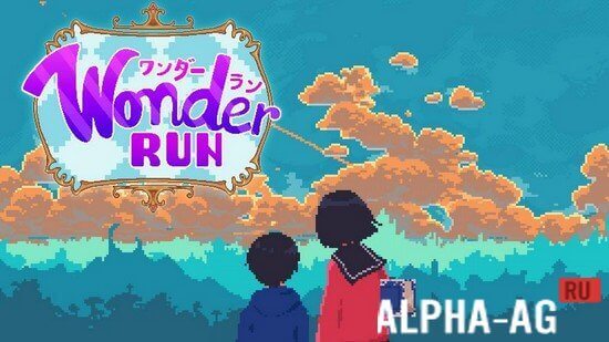 WonderRun