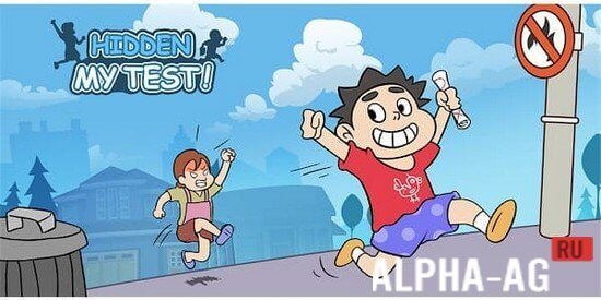 Hidden My Test