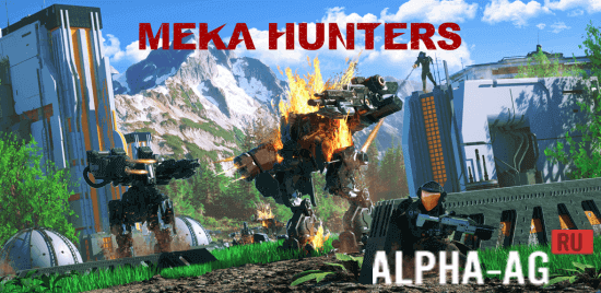 Meka Hunters.io screenshot 1