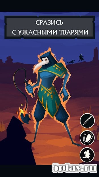 Darkest Journey