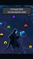 Darkest Journey screenshot 3