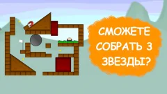 Billy Bomber screenshot 3
