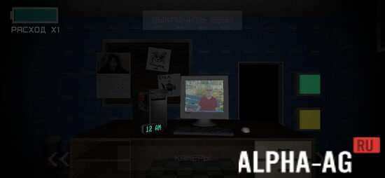 Five Nights At Snusoed's screenshot 4
