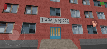 Escape from the Military Enlistment Office Android screenshot 2