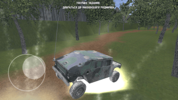 ENTRANCE DESTRUCTION SIMULATOR screenshot 5