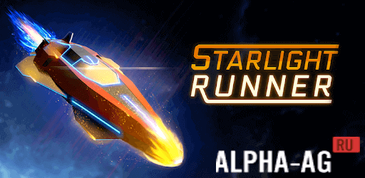 Starlight Runner
