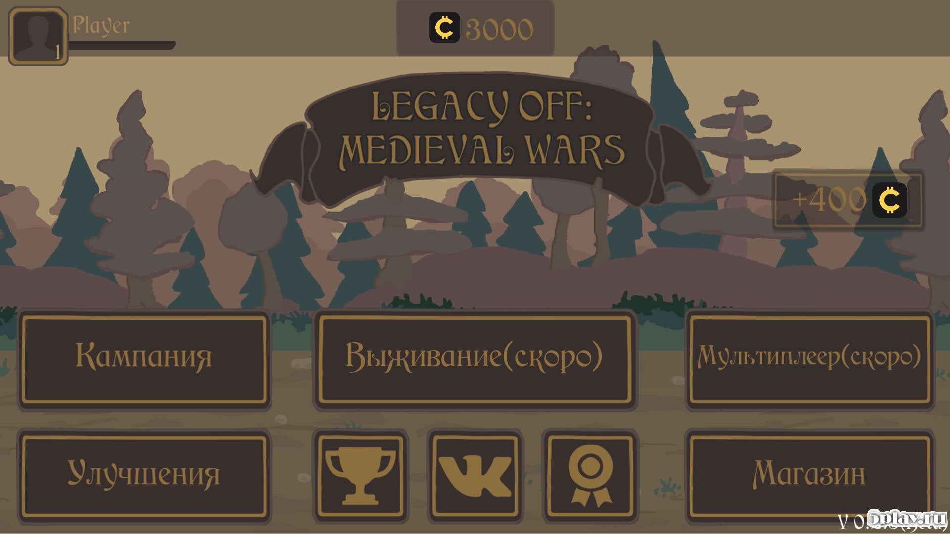 Legacy OFF: Medieval Wars