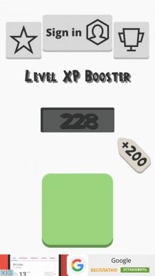 Level XP Booster screenshot 2