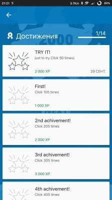 Level XP Booster II screenshot 3
