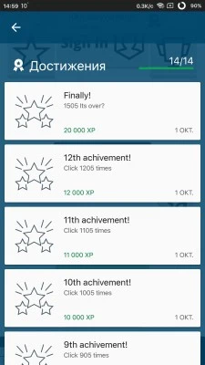 Level XP Booster III screenshot 2